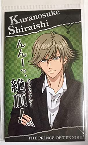 Amazon.co.jp: テニスの王子様 白石蔵ノ介 んんー、絶頂 ぽち袋 お年玉